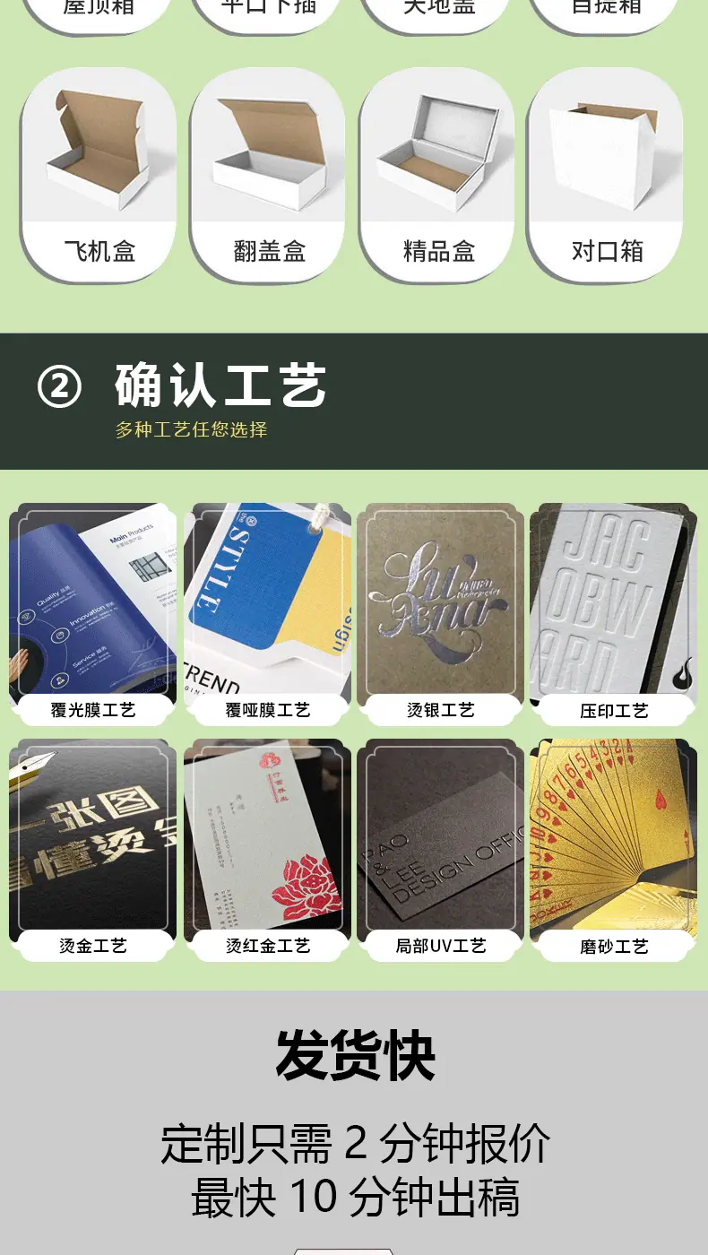 礼盒详情页_08.gif