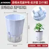 Maceta autorriego que absorbe oxígeno para plantas de interior y flores, maceta de plástico transpirable y nutritiva para las raíces