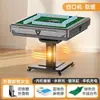 Novo Modelo 2025 Máquina de Mahjong Elétrica Dobrável com Aquecimento Totalmente Automática para Uso Doméstico, Dupla Função como Mesa de Jantar e Máquina para Quatro Jogadores