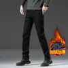 Pantalones Largos Negros Rectos de Forro Polar Ajustados para Hombre, Estilo Coreano de Moda, Versátiles, Casuales, Ropa Exterior, Invierno 2026