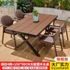 Mesas e Cadeiras Externas Mojia para Pátio e Jardim, Mesas de Liga de Alumínio e Madeira Plástica, Conjunto de Mesa e Cadeiras de Lazer Externas para Terraço de Villa
