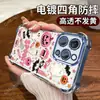 Funda de Teléfono Halloween Espeluznante Estilo Dulce-Cool Popular Transfronteriza para Apple 18Pm Estilo Collage Cubierta de Teléfono Anticolisión Galvanizada