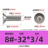 # 2 # Tornillos de Cabeza Plana Hexagonal de 10 Pulgadas Acero Inoxidable 304 Tornillos Americanos de Cabeza Avellanada Venta al por Mayor Pernos de Rosca Fina 1/4