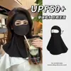 Máscara Facial Completa Protetora Solar para Água Potável Máscara de Verão Proteção UV Protetor Solar Máscara Facial de Alto Valor para Mulheres Novo Modelo 2026