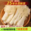 Cogumelo de Bambu Seco Cogumelo Selvagem Ingredientes da Sopa Cogumelo de Bambu Gutian Cogumelo de Bambu Fresco Sem Enxofre Grau Especial 40g