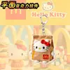 McDonald's Hello Kitty entrega colgante acrílico lindo gato KT llavero de motocicleta