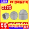 Tapa protectora de plástico PE para tuerca, tapa de plástico aislada gris para tornillo, engrosada m3m4m5m6m8m10m20m22m24