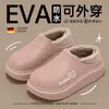 Zapatillas de casa para hombre, modelo nuevo de invierno 2025, de felpa cálida, engrosadas, con talón cerrado, de algodón, con tacto suave