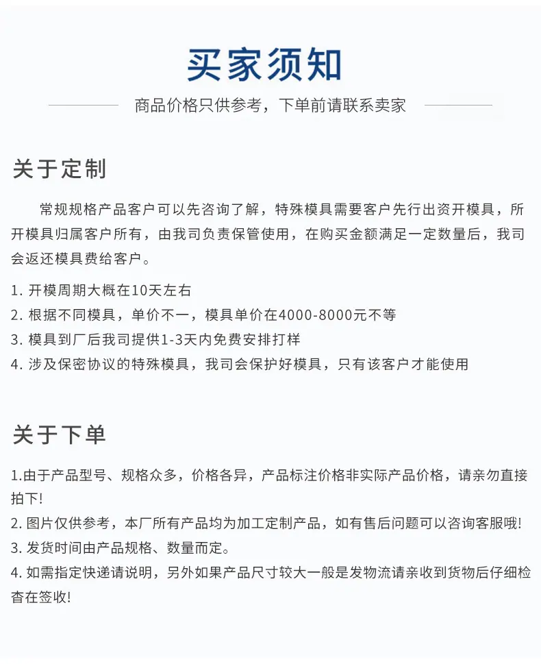 玻璃纤维详情_09