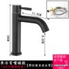 Grifo de lavabo de acero inoxidable Negro integrado para lavabo de agua fría y caliente lavabo lavamanos hogar grifo de agua fría y caliente
