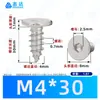 Tornillos autorroscantes de acero inoxidable 304 de cabeza plana y hexágono interior Estándar Ca Rosca gruesa Autorroscantes de precisión Tornillos pequeños al por mayor M2~M6