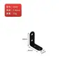 Código de Ângulo Preto Espessado em L Conector Fixo Suporte de Ângulo Reto Guarda-Roupa Cadeira Universal Artefato de Reforço Acessórios Venda por Atacado