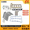 Conjunto de Juntas de Cabeça para Chevrolet Equinox GW 2.4 L4 2010-2017