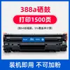 Cartucho de Toner Grid 388A é Adequado para Hp M1136 M126A/Nw P1106 P1108 1007 Cc388A