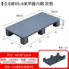 Plástico À Prova de Umidade Base de Almofada Almofada Cartão de Pé Piso de Armazém Tapete Plataforma Empilhadeira Logística Pallet Rack de Piso