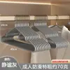Perchas gruesas para el hogar, perchas de resina esmerilada, perchas para adultos, antideslizantes, que no dejan marca, perchas para niños para secar