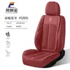 Cojín para Asiento de Coche Cubierta de Asiento de Cuero Nappa Invierno Sensación de Alta Gama Universal Cuatro Estaciones Cojín para Asiento de Cinco Plazas Completamente Rodeado Resistente al Desgaste Estilo Ejecutivo