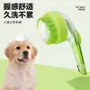 Escova para Banho de Pet, Escova de Limpeza para Cães e Gatos, Escova Massageadora, Ferramenta de Banho com Dispensador de Líquido, Pente para Pet