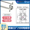 Perfil de Aluminio Industrial 2020/3030/4040 Estándar Europeo Aleación de Aluminio Tubería Línea de Ensamblaje Equipo de Automatización Marco Valla