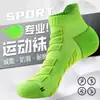 Calcetines deportivos para hombre, gruesos, con planta de rizo: calcetines de correr que absorben el sudor, resistentes al olor y de secado rápido, calcetines de baloncesto profesionales, duraderos y que absorben los impactos