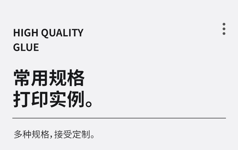 菜鸟驿站标签详情页0614_10