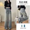 Jeans de Pierna Ancha de Lana Retro Color Barro Amarillo de Cintura Alta para Mujer 2025 Primavera y Otoño Aspecto Delgado Holgado Pantalones Rectos