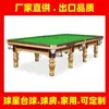 Mesa de Sinuca Zhenjiang, Mesa de Sinuca Zhejiang, Mesa de Sinuca Padrão Zhejiang, Fábrica de Mesas de Sinuca