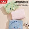 Toalla de baño para niños, bata de baño con capucha para bebés, niños y niñas, gruesa, absorbente de agua, de secado rápido.
