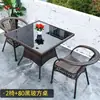 Mesa y Sillas de Ocio para Balcón Juego de Tres Piezas Combinación Mesa y Sillas de Ocio para el Té Sillas de Mimbre para Patio Mesa y Sillas de Mimbre para Exteriores