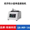 Máquina de Moagem e Polimento de Amostras Metalográficas, Máquina de Corte Metalográfico, Máquina de Montagem Metalográfica, Microscópio Metalográfico, Máquina de Moagem e Polimento Totalmente Automática