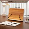 Suporte de Leitura, Estante de Leitura, Suporte de Computador, Suporte de Apoio, Estante de Livros de Madeira, Porta-Livros de Mesa, Artefato de Leitura, Porta-Livros