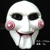 Máscara de Halloween para Adultos Forma de V Vendetta Sierra Grito Fiesta Fiesta Banuo Calavera Payaso Baile Callejero Masculino Jue Qin