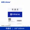 Papel de Pesaje Tianping Papel Sulfúrico 500 Hojas/Paquete 75mm 100mm 150mm 750*1000mm