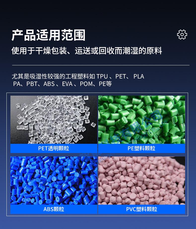 详情-06