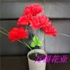 Coloque el Arreglo Floral de 5 Crisantemos, Flores Qingming, Flores Injertadas al por Mayor, Flores de Tela de Dalia, Flores Artificiales Sacrificiales, Cinco o Siete Flores