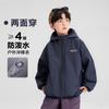 Chaqueta Estilo Camping para Niñas Otoño 2025 Chaqueta de Montaña para Niños con Bloques de Color Reversible para Niños Pequeños Chaqueta con Capucha de Punto