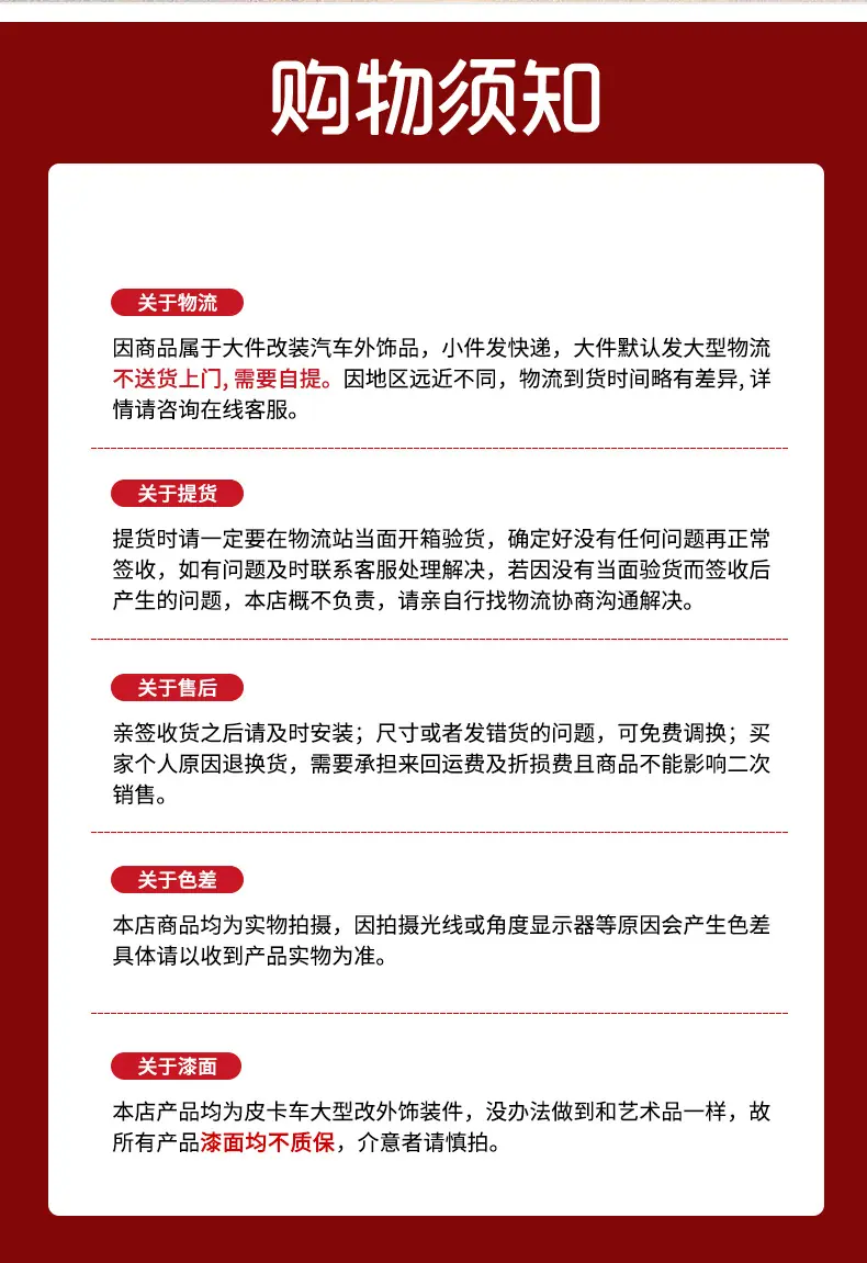 详情_08.jpg