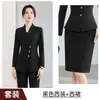 Novo Traje Profissional Outono/Inverno 2026: Terno Blazer de Manga Longa com Três Botões e Calça para Mulheres, Conjunto de Duas Peças para Funcionários de Joalheria