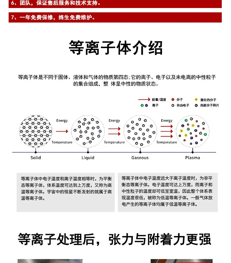 详情页_10.jpg