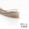 Material hecho a mano DIY cuerda elástica redonda de color elástico importado de 1.3 mm finas cuentas ensartadas banda de goma con etiqueta