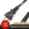 Plug de alimentação de Taiwan Plug de alimentação do Japão Chapinha tomada rotativa plug rotativo cabo de alimentação tomada transparente