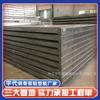 Suministro directo de fábrica Beijing Yanqing, tablero compuesto de cemento y espuma, estructura de acero, tablero resistente y ligero, esqueleto de acero, tablero de rejilla ligera