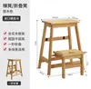 [Entrega a Domicilio] Taburete Escalera de Madera Maciza de Doble Propósito para Uso Doméstico, Taburete Escalera Desplegable, Plegable Multifuncional para Niños