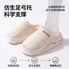 Pantuflas de Algodón para Mujer 2026 Nuevo Estilo Invierno Hogar Felpa Suela Gruesa Soporte de Arco Suaves Antideslizantes Silenciosas Cálidas