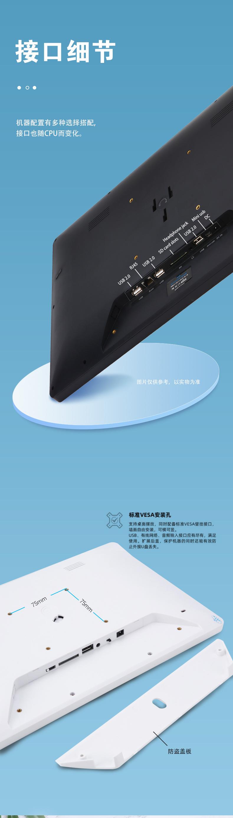 S系列-12寸--15寸_09