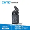 Artículos originales genuinos Interruptor de límite CNTD Changde CLS-111