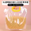 Bolsas de empaque de alimentos impresas en lotes pequeños, bolsas de mano con boca inclinada, bolsas transparentes para almacenamiento de alimentos en el hogar para arroz, y bolsas para porcionar/empaquetar
