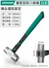 Juego de 4 Martillos de Piedra Bosque Verde, Martillo Octagonal, Martillo de Mano, Martillo de Pared, Herramienta de Alta Dureza, Martillo de Hierro, Mazo para Obra, Diseño Integrado