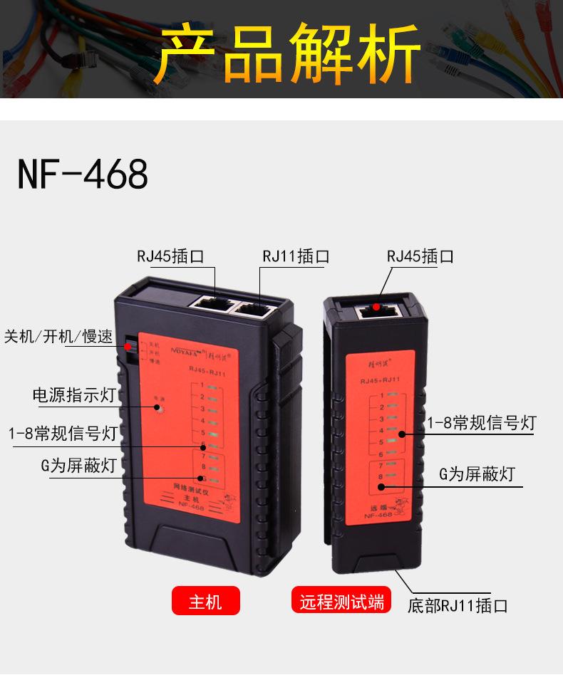 468-468BL详情2_12.jpg
