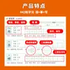 Caderno de Caligrafia Sincronizado de Matemática Chinesa para Ensino Fundamental Treinamento Especial Sincronizado 1ª a 6ª Série Caderno de Exercícios Extracurriculares Edição da Educação Popular